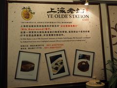 -上海老站(徐家汇店)