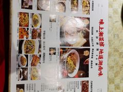 菜单-味上湘菜馆(岳麓山店)