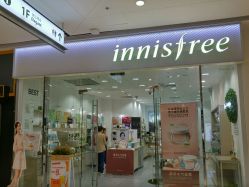 -悦诗风吟innisfree