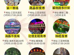 -三亚蜈支洲岛旅游区