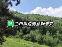 -官滩沟风景区