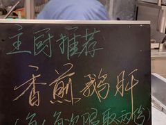 -鹭禧·中餐厅(厦门波特曼七星湾酒店)