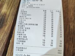 -顺承小院儿