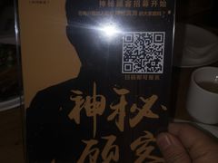 -茅庐毛血旺(烟台大悦城店)