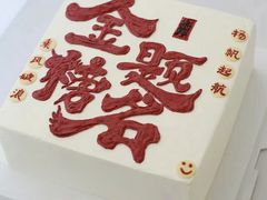 -咖咖熊蛋糕定制·英国蓝风车动物性淡奶油