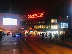 -万达广场(无锡滨湖店)