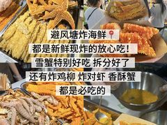 -大学城夜市