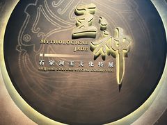 -盘龙城国家考古遗址公园