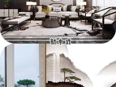 -研筑国际设计事务所(总店)