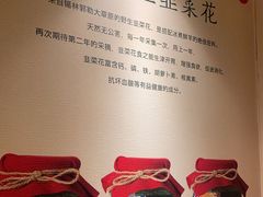 -羊来顺冰煮鲜羊 铁锅烀羊肉(中央大街店)