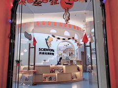 -科晓兔外教英文·数学思维·乐高编程·科学实验(怡山校区)