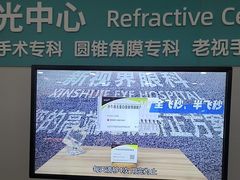 -成都新视界眼科医院·近视手术·儿童近视