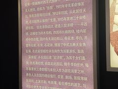 -张园纪念馆