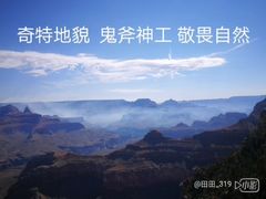 -科罗拉多大峡谷