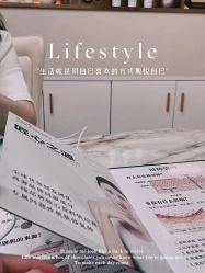 -佳妍惠美科技美肤美体中心