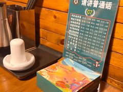 -3号仓库(幸福北路店)