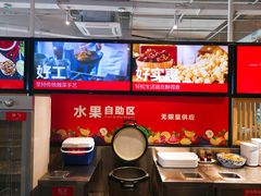 -醉得意·山茶油炒土鸡(泰安火车站大润发店)