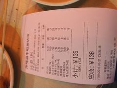 账单-馋嘴猫•北京食堂•宵夜(亚运村店)