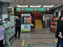 -张一元(总店)