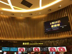 小食处-万达影城(仓山万达广场激光IMAX店)