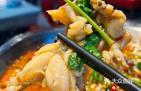 Akai's Mouth-Watering Frog