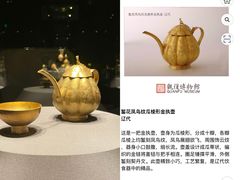 -上海观复博物馆