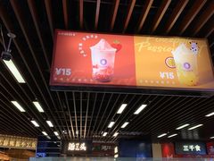 -一只酸奶牛(来福士店)