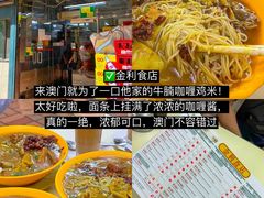 -粤匠·澳门点心粤菜海鲜(澳门半岛店)