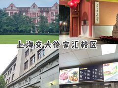 -徐家汇天主堂