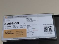-苏宁易购(Suning Elec无锡五洲国际装饰城)