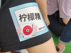 -六合居(温江店)