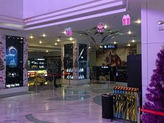 -博纳国际影城(皇庭店)