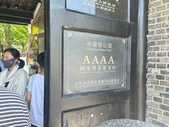 -包公祠