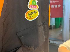 -哈哈碳都·牛肋条无限自助烤肉(台江万达店)