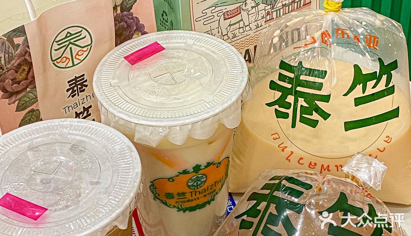 天津街头惊现老挝冰咖啡❗️