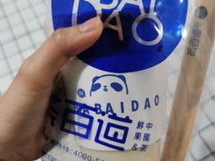 -茶百道(良乡大学城店)