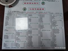 -仁信双皮奶(东川路店)