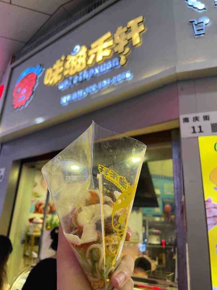 味滋禾轩(东门店)-"大众点评慕名而来,以为会是很高大上的一个.