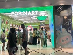 -美罗城