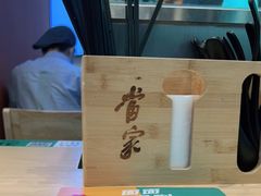-当家水煎包·牛肉汤(浦江店)