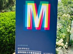 -李叔同故居纪念馆