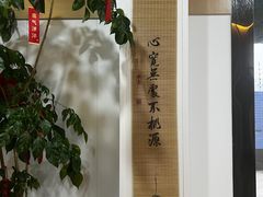 -麦悠悠·SPA·推拿(沈杜公路地铁站店)