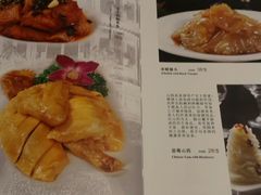 菜单-老浒记烤鸭-北京菜(琉璃厂店)