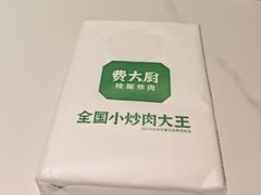 -费大厨辣椒炒肉(7mall店)