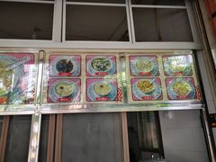 -老福合沟无米粿甜汤粿品店