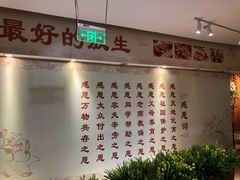 -感恩心素食馆(百世广场店)