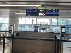 -广州白云国际机场-T2航站楼