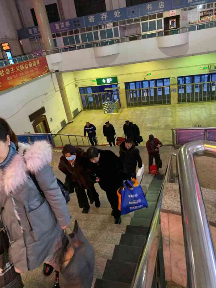 通化站-"这个是通化老站,虽然有几个候车室,但一般."-大众点评移动版