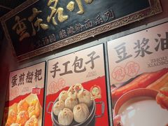 -周小波重庆小面·重庆名小吃(邹容路店)