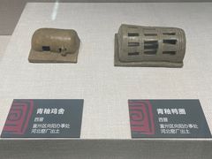 -宣城市博物馆